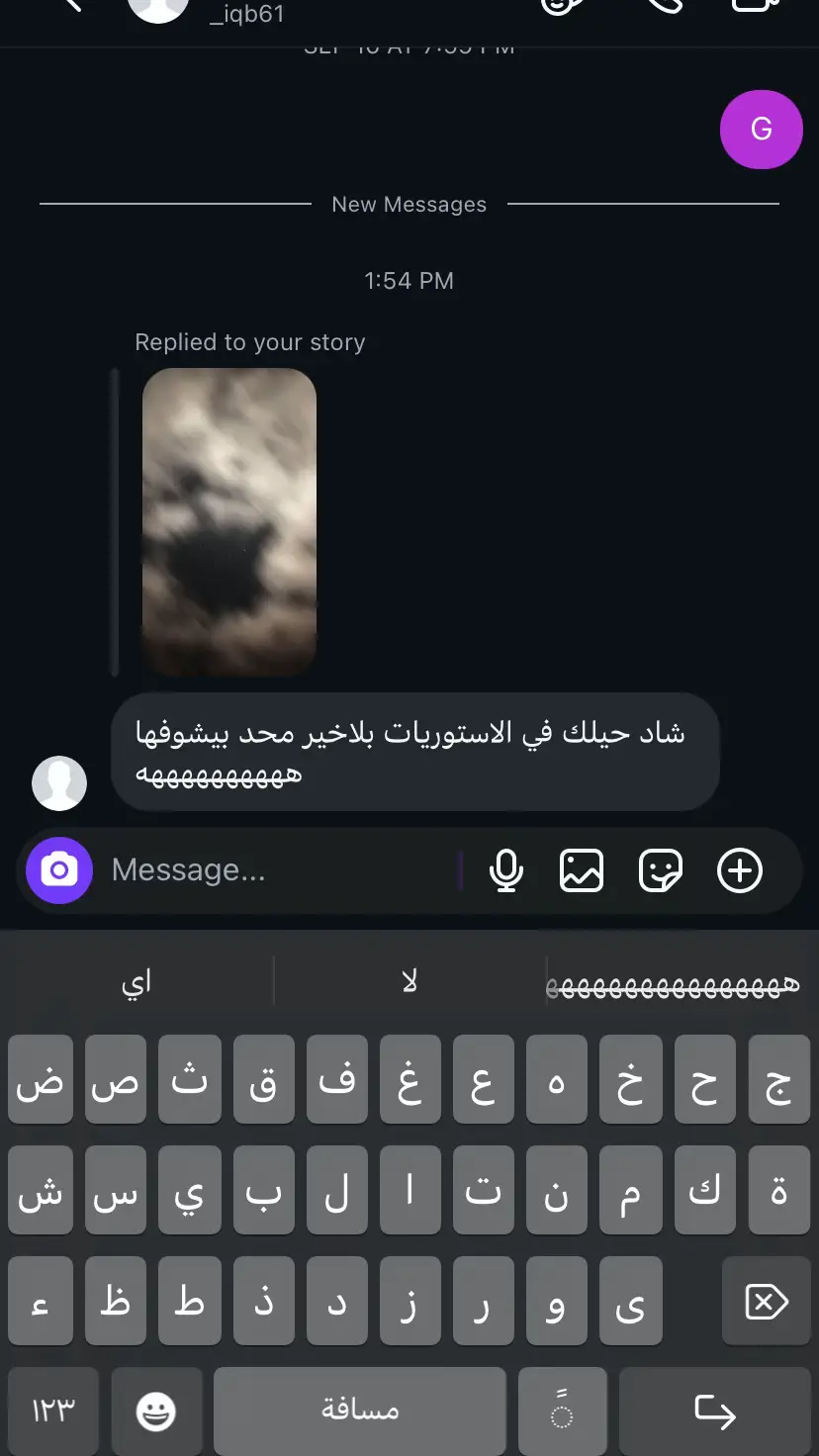 المشكله انه صادق 😓| insta : _fvjd #explore #اكسبلور #تصوير #fyp #انستا 