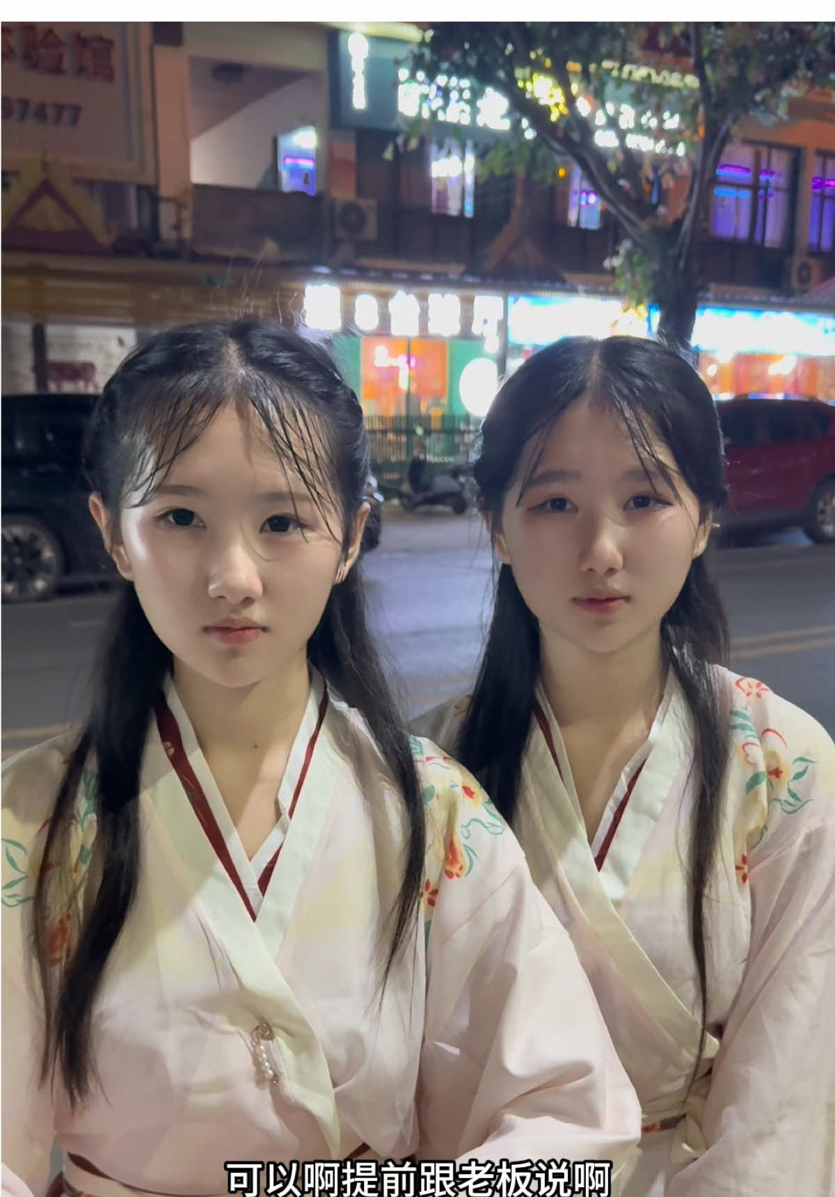 遇到一对可爱的苗族双胞胎女孩#tiktok #fyp #china #台灣 #xuhuong 
