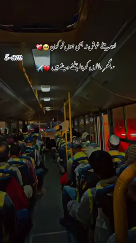 #پردیسی_لوگ #deepline #viralvideo #pardasilife #foryoupage 