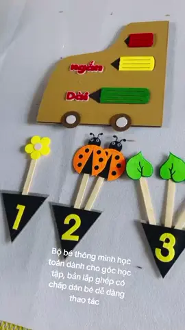 Học toán nào các bé ơi#dodungmamnon🍀#mamnonsteam #dodungchobe #dodungsangtaomamnon #mamnon 