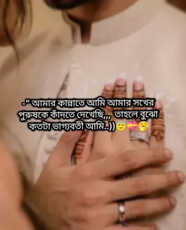 আলহামদুলিল্লাহ 😇💝🥱 #foryou #foryoupagee #fpyシviral #fppppppppppppppppppppppp @TikTok Bangladesh 