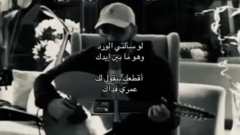 علقوا بحروف انجليزي👍🏻. #عبدالعزيز_المعنى #like #explore #fypシ #fyp 