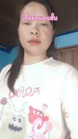 #เสื้อยืดแขนสั้น เสื้อน่ารัก ใส่สบาย ผ้านิ่ม #ป้ายยาของใช้ 