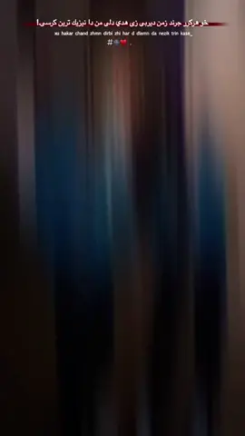 Xu hakar chand zh mn dirbi 🔥♥️..!#foryou #tiktok #fyp 🌚🫵🏻..!)#fyppppppppppppppppppppppp 