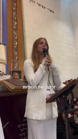 כי ביקשתם חלקים מהשיעור🥹🪽 #שיעורתורה #אמונה #בוראעולם 
