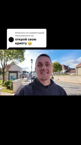 Ответ пользователю @aq !❗️тгк: borov_club #blog #crypto #telegram #ton #nft 