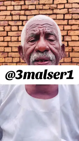 #عمك_السر
