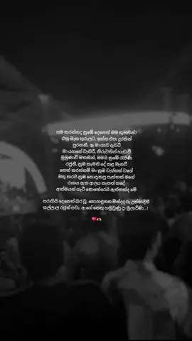 කාමිණී...! 🫶♥️ #rap #smokio #reezy #smikioandreezy #fyp 