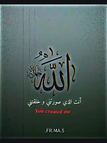 #نونية_الامام_القحطاني hip ##1m #LIVEIncentiveProgram #LIVEwithlowfollowers #PaidPartnership 