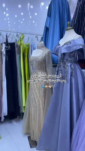 #عرس #فساتين #تجهيز #حب #الشعب_الصيني_ماله_حل😂😂 