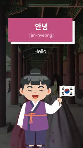 Quick Phrases / 빠른 회화 #LearnKorean #Kdrama #Kpop #KoreanPhrases 