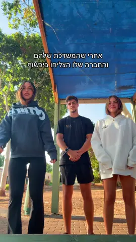 #viral 