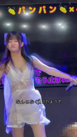 #しゅがふる #あくあ #地下アイドル 