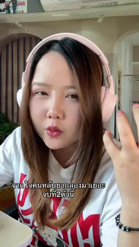 #หลับยาก #นอนไม่หลับ 