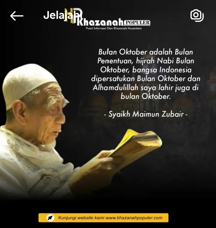 #hidayahmu #beranda #fypシ゚viral #fyp #fypシ 