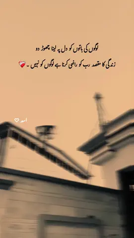 𝐋𝐢𝐧𝐞𝐬 🥺💔                                                                      #hehe_asad 