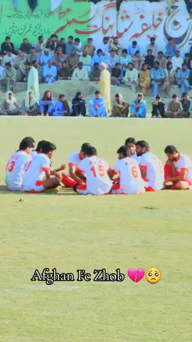 Bad Luck Afghan Fc Zhob 💔🥺 #Zhobak #Footballlover #Foryou #Foryourpage #Viralvideo @alnassr @AFGHAN FC ZHOB 