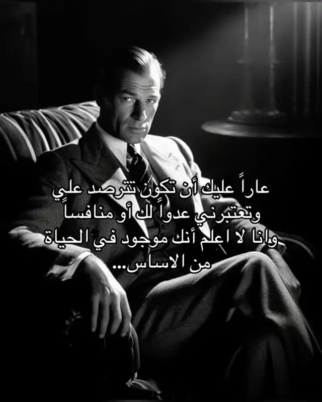 الملك
