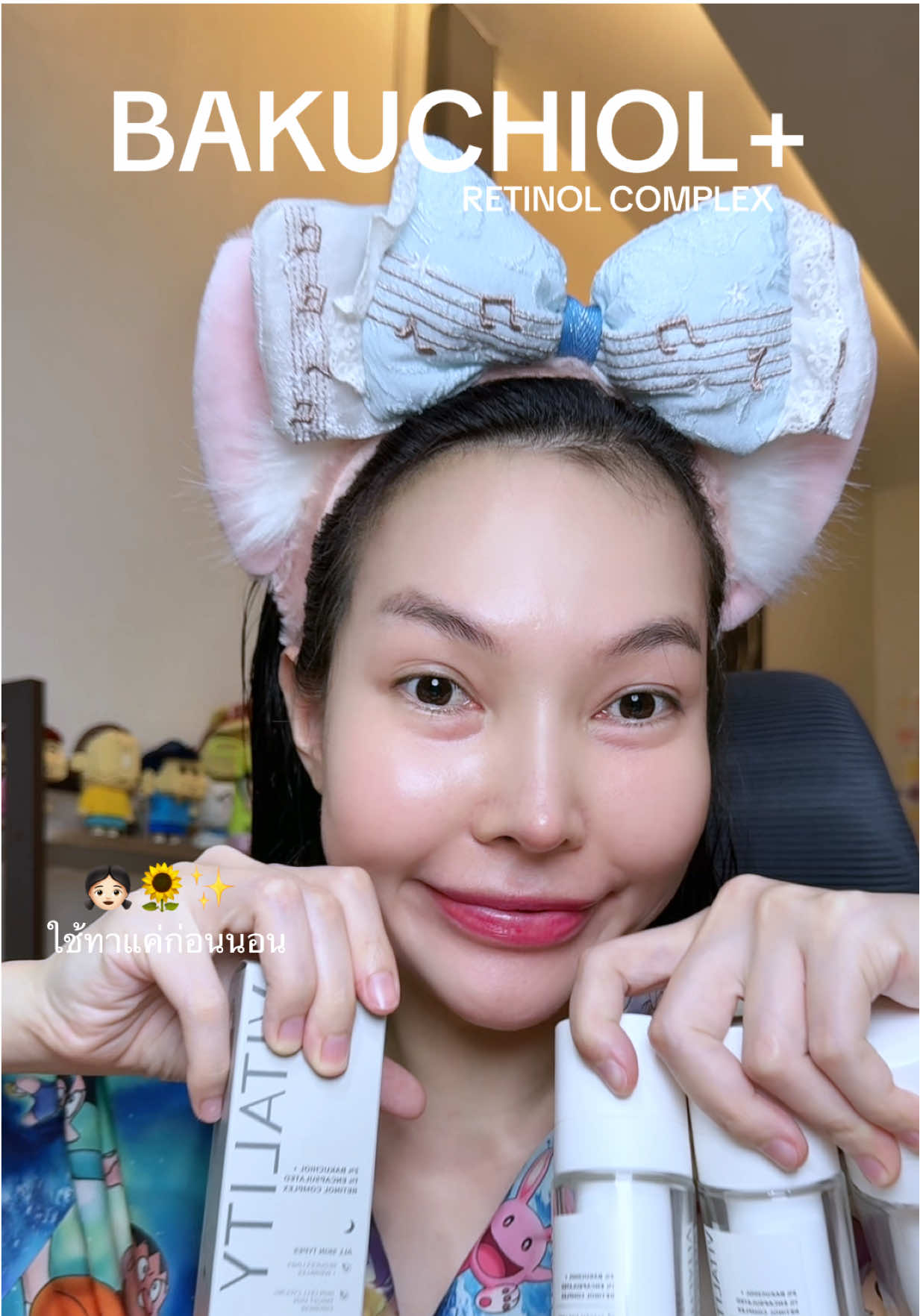 กดในตระกร้าได้เลยนะคะ #เรตินอล #เรตินอลใช้ยังไง #บีเว่อแม่ค้าแก้มใส👧🏻✨ #skincare #retinol 
