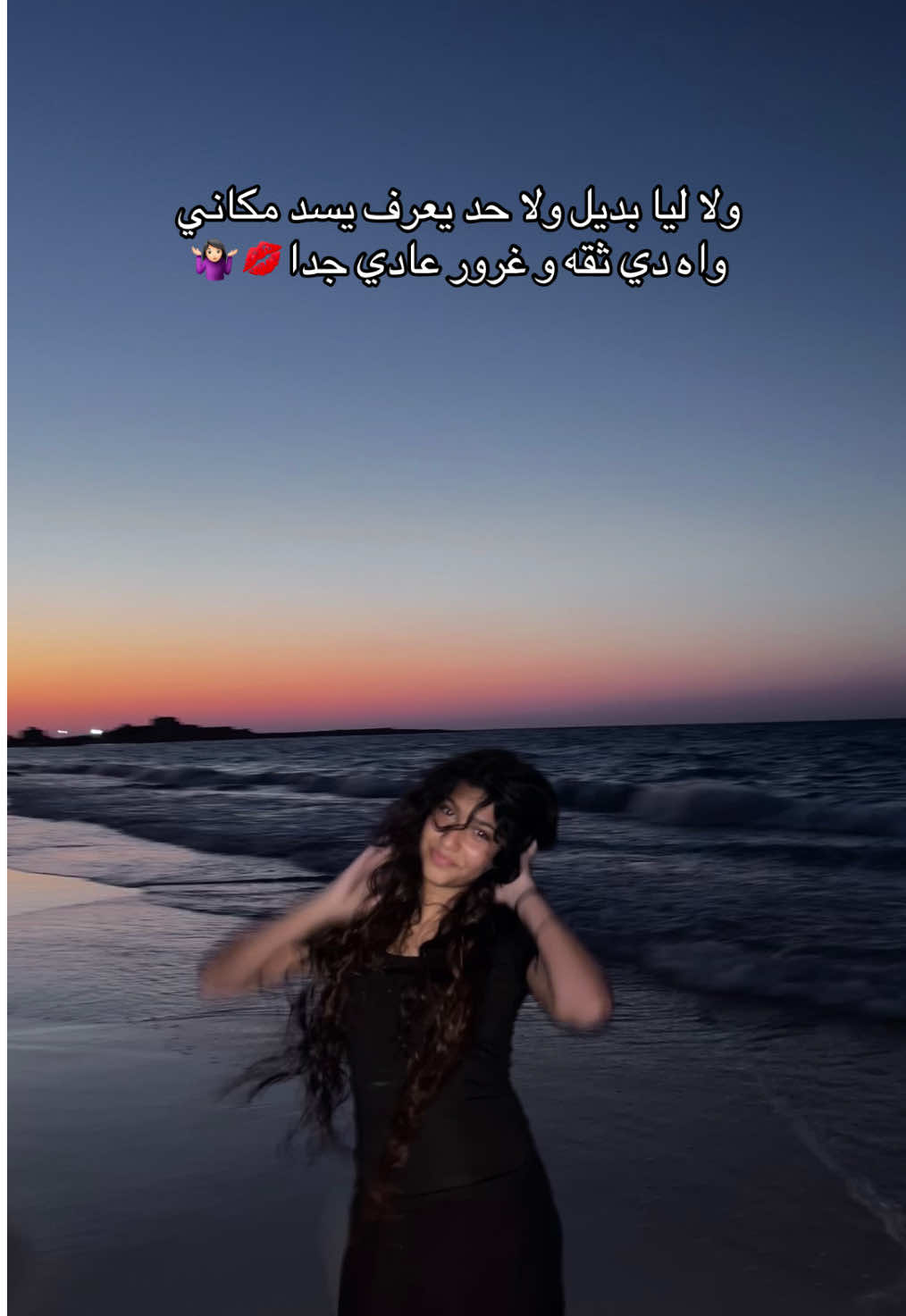 #ساندرا #goviral #viral 