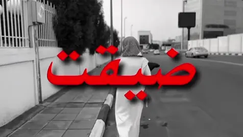 المدرسة ضيقت صدري#الشعب_الصيني_ماله_حل😂😂 #xsplore_اكسبلور #اضافة #لايك #فولو؟ 