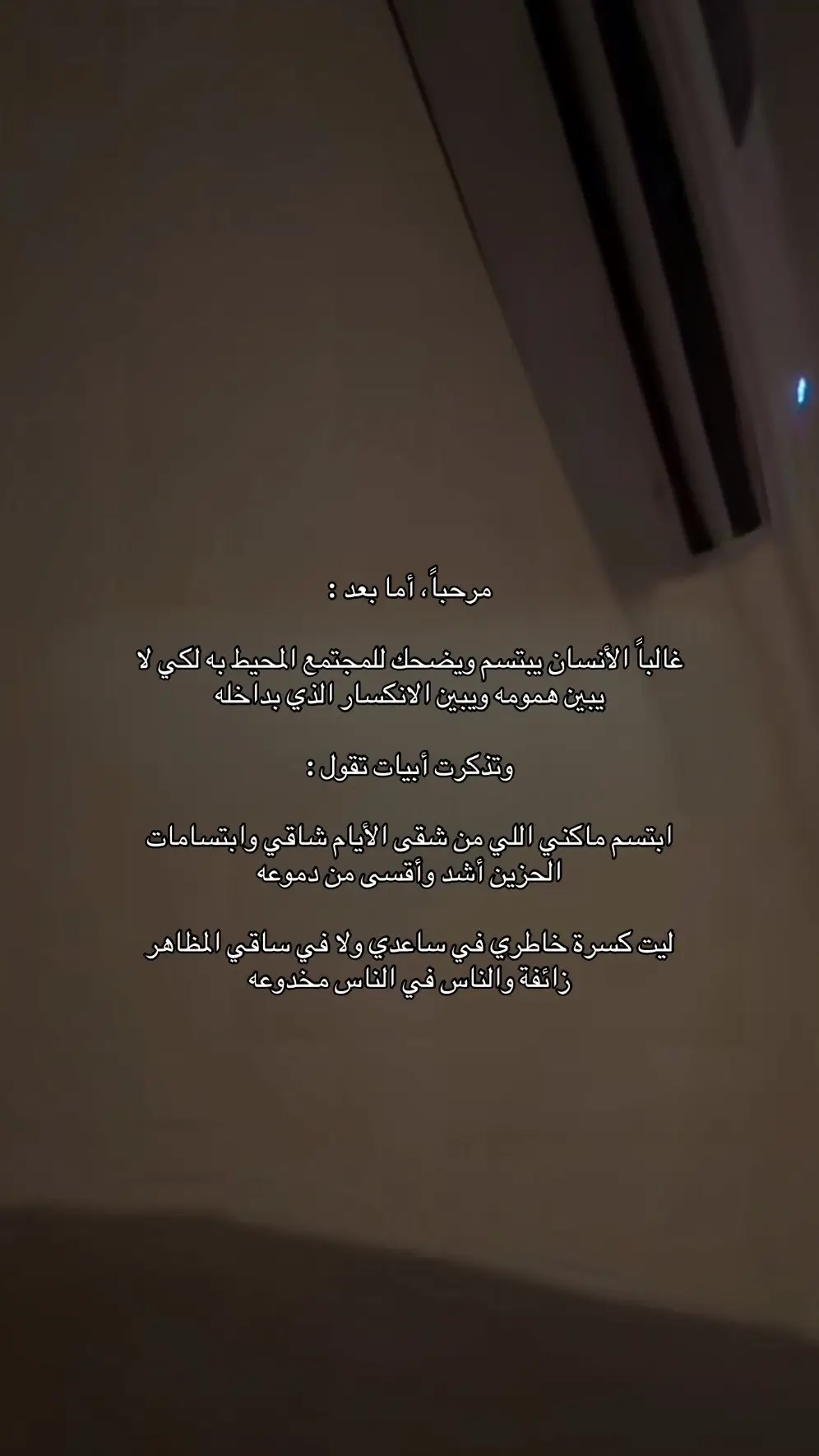 #شعر #foryoupage #explor #هواجيس #dance 