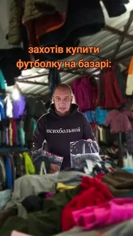 #🤣🤣🤣 #мясозакарпаття #🤣🤣🤣 #мясозакарпаття #🤣🤣🤣 