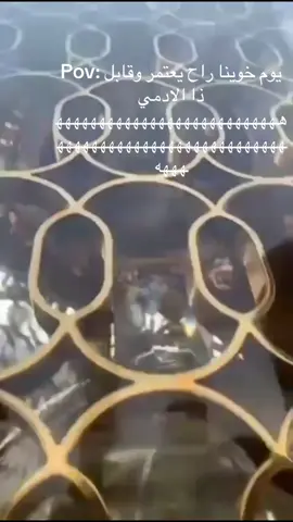 #fyp #ابوجابر 