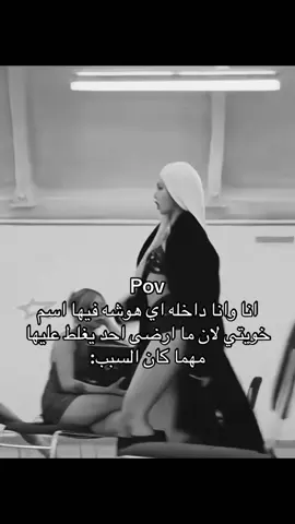 يا ويلهم اذا زعلوهااا!! دلوعتي محد يزعلهاااا ابدااا @نـونـي دلوعـة موكـاهيون 🇸🇦💥  . . . . . . . . . . . . . . . . #foryou #foryoupage #افزعو #خويتي #لايك__explore___ 