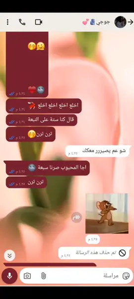 ترند مع بيستي@دكَثًــــوُرة آلمِـــــستقبل🤍 😂🤙#ترندات_تيك_توك  #تصميم_فيديوهات🎶🎤🎬 