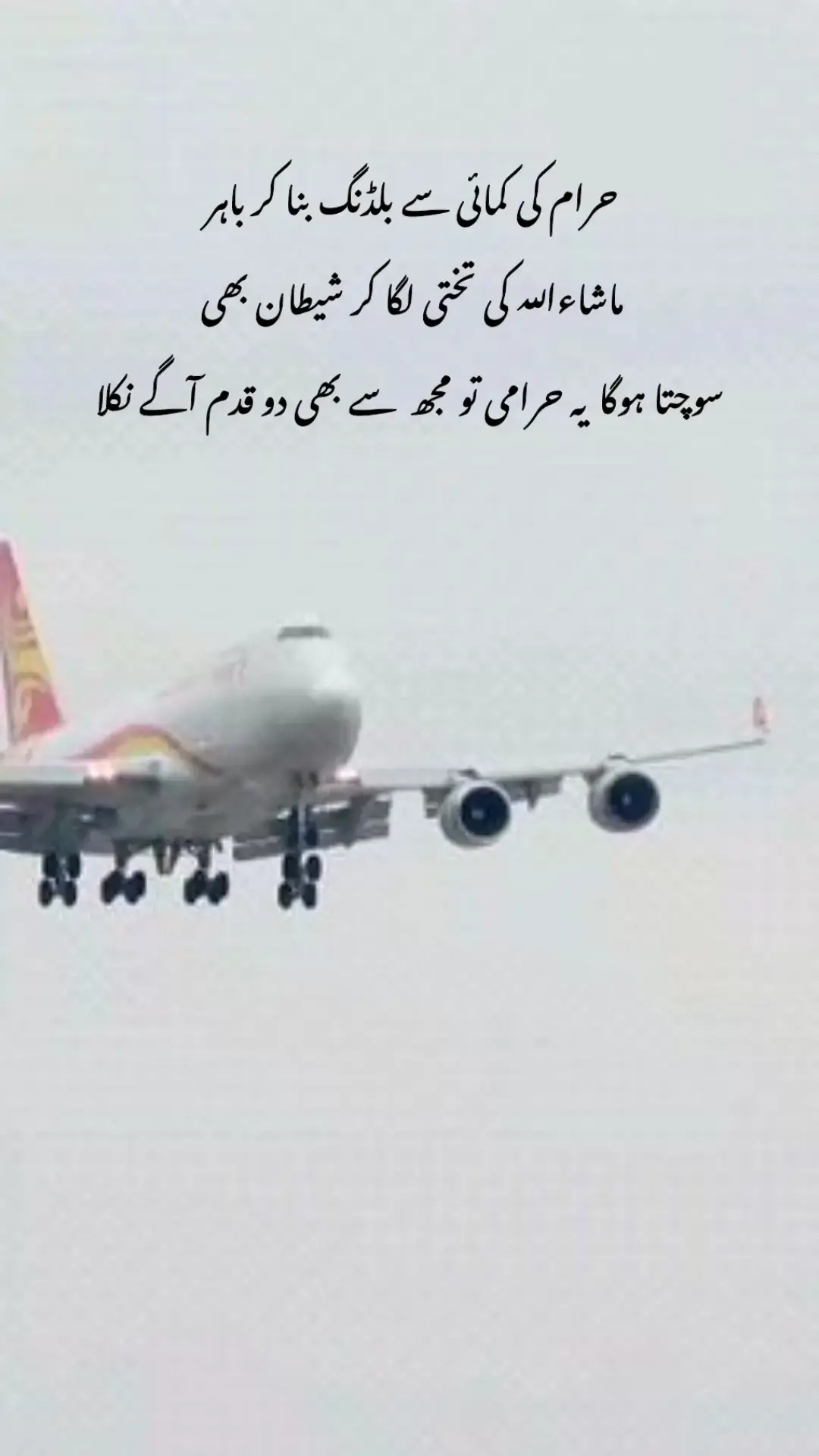 unfreeze my Account ✅ #faryou #fypege ✅