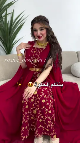 ⁨ ⁨ ⁨ ⁨ ⁨ ⁨ ⁨ •للحجز و الاستفسار 07717507067 •توصيل بغداد 5 محافظات 8 •متوفر توصيل خارج العراق لكل الدول ✈️ •زورينا لتري الجمال بنفسك في زيونة شارع الربيعي مجاور سنتر ذهب   الحساب الاساسي للمصممة رشا #فستان #ملابس #مناسبات⁩⁩⁩⁩⁩⁩⁩⁩