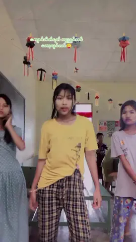 #ကျုရှင်ခေါ်သင်#ညတင်လို့likeတောင်ရပါ့မလား🥺😿 #ဘာအခွက်မှန်းမသိတာ😅 #မင်းတို့ပေးမှ❤️ရမဲ့ကောင်ပါကွာ😫 #မြင်ပါများပြီးချစ်ကျွမ်းဝင်အောင်လို့😜🤗 #ကလေးတေန