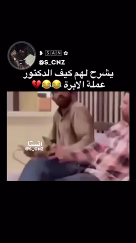 #شعب_الصيني_ماله_حل😂😂 