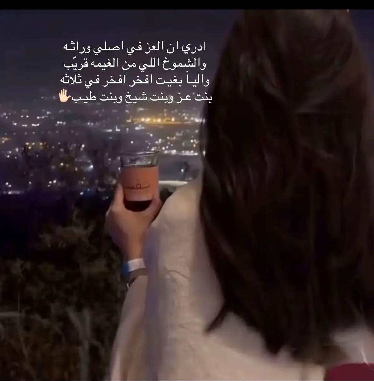 #اكسبلوررررر #‏ادري ان العز في اصلي وراثـه 🕊️💌
