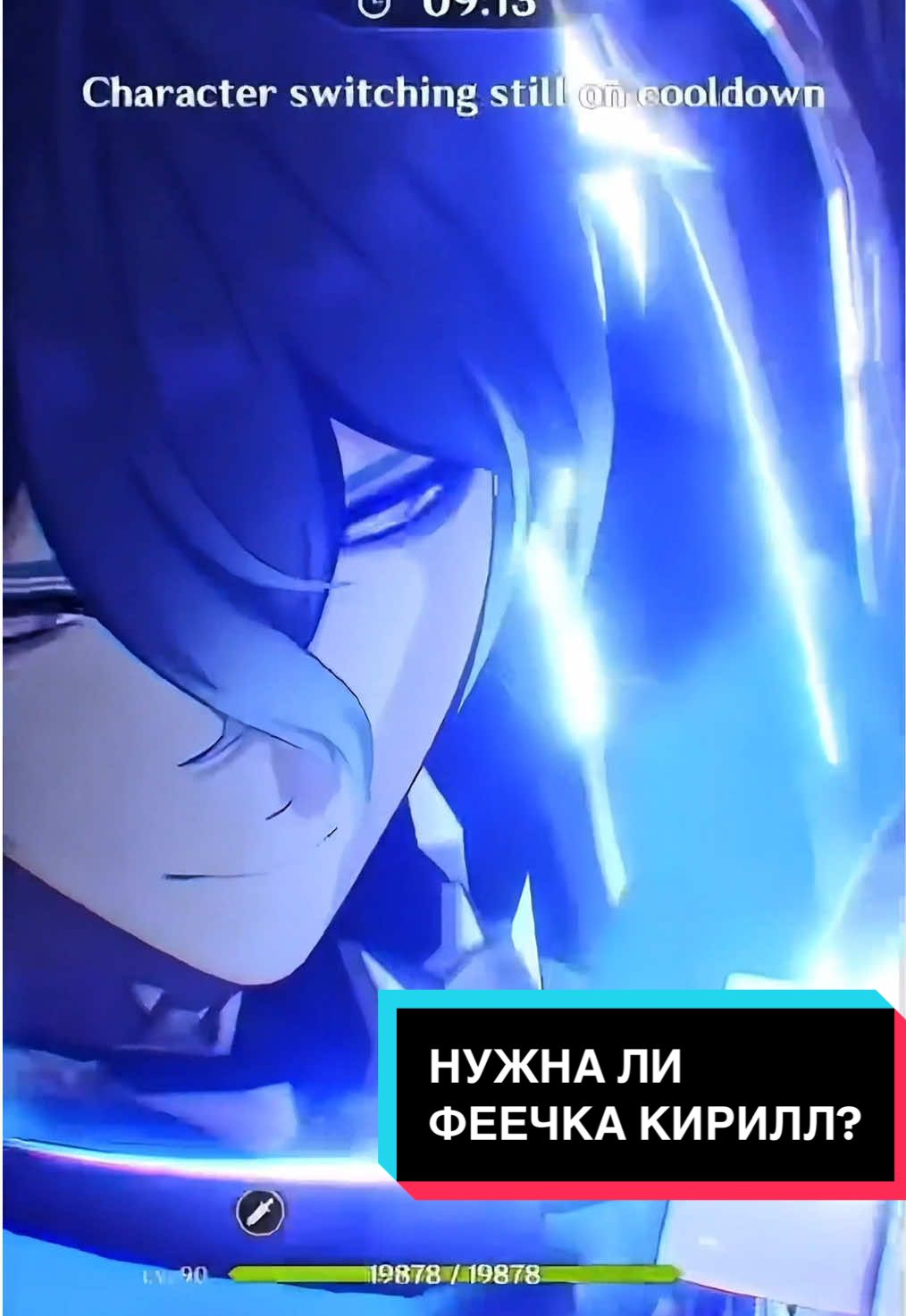 нужен ли Кирюша? #GenshinImpact #genshin #НодКрайНачало #ПриключениявНодКрае #флинс 