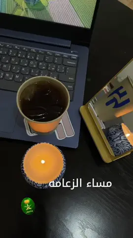 #الرياض 
