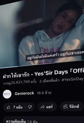 ฝากให้เขารัก🖤#เธรดเพลงเพราะシ🤍 #เธรดเศร้า #foryou #foryou #เทรนด์วันนี้ @TikTok 
