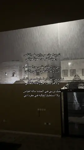 #حب #أحبك ##fyppppppppppppppppppppppp #loveyou #yyyyyyyyyyyyyyyyyy 