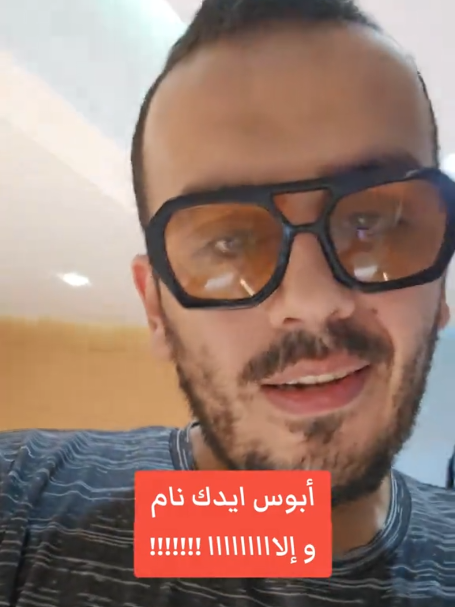 اعمل بالنصيحه دي لمده 3 شهور  أضمنلك بإذن الله شفاء تام من المرض