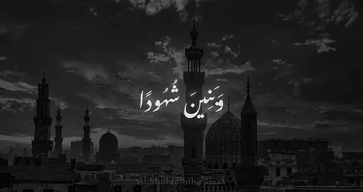 #المنشاوي #سورة_المدثر 