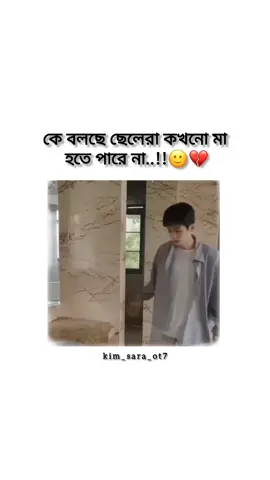 পাপি দেখ ও প্রেগন্যান্ট..!!🤣🤣@TikTok @For You #fyp #fypシ゚ #foryou #foryoupage #fypviralシ #unfrezzmyaccount #btsarmy