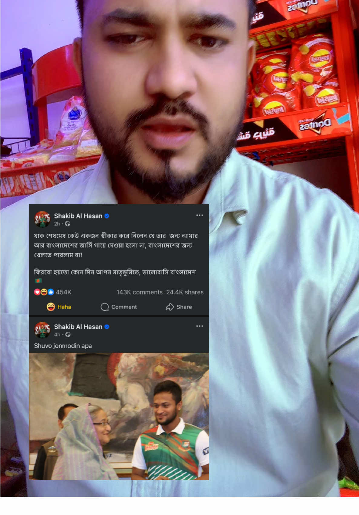 #zahidhasanripon #সাকিব_আল_হাসান #Tiktok #foryou #fyp 