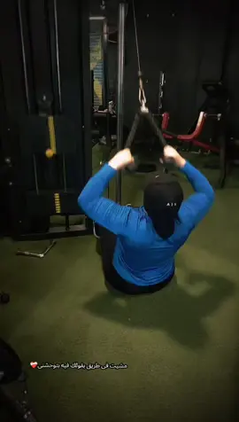💪🏻❤️‍🩹 #gym #GymTok #gymmotivation #تمرين #تحفيز 