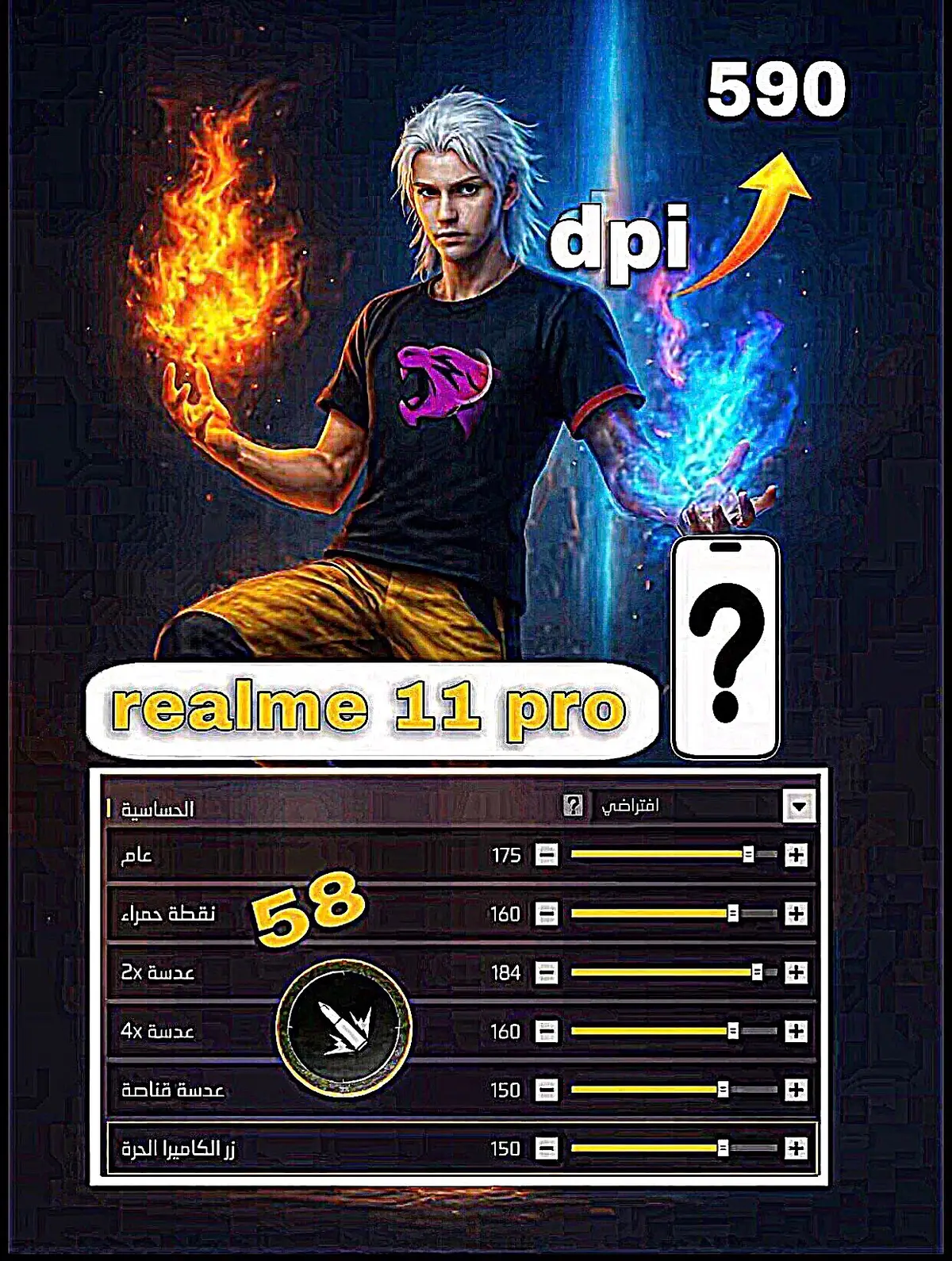 Free fire best sensitivity for android phones ✅💯🔥🇧🇷#freefirebestsensitivitysettings #freefire_lover_tiktok #creatorsearchinsights #freefire_lover❤️keep_supporting #free_fire_official_garena 