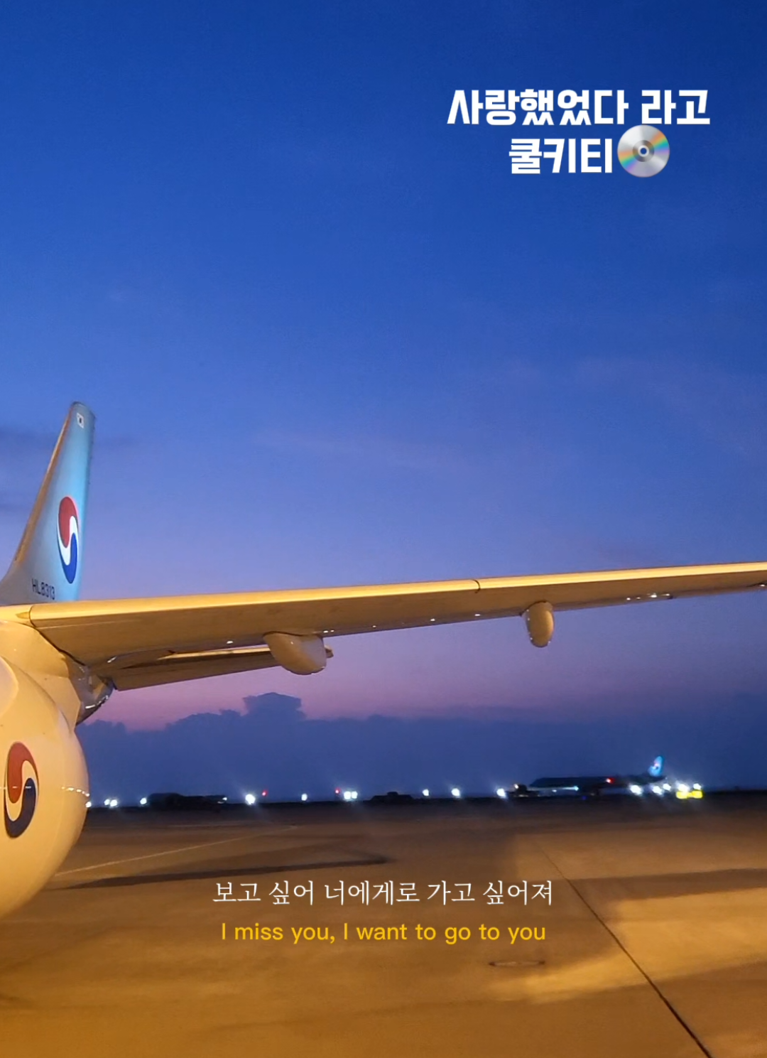 사랑했었다 라고 _ 쿨키티님 채널 AI 곡 #띵곡추천 #감성뮤직 #노래추천 #힐링뮤직 #과거추억 