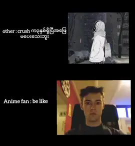 #fyppppppppppppppppppppppp #fypシ #လက်ပါရင်လိုက်ခ်ပေးရန်🤓 #1M #မြင်ပါများပြီးစောက်မြင်ကပ်အောင်လို့ 