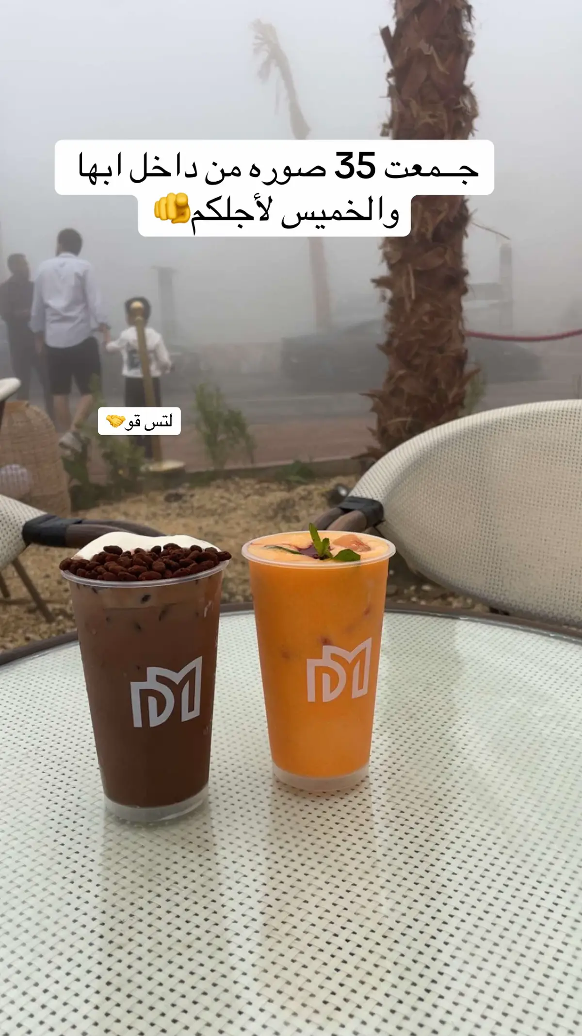 #fyppppppppppppppppppppppp #ابها_خميس_مشيط #كافيهات_ابها #الشعب_الصيني_ماله_حل😂😂 #explor 