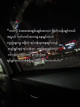 ဒီလောက်ပါပဲ#fypシ゚ #fypシ゚ #china🇨🇳 