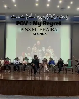 6 din meri Zuban py chaaly pary rahy Aajiz Kamal Rana  #aajizkamalrana #aajizkamaalrana #foryou #ghazal #poetry @The Ajiz Kamal @The Ajiz Kamal @The Ajiz Kamal 